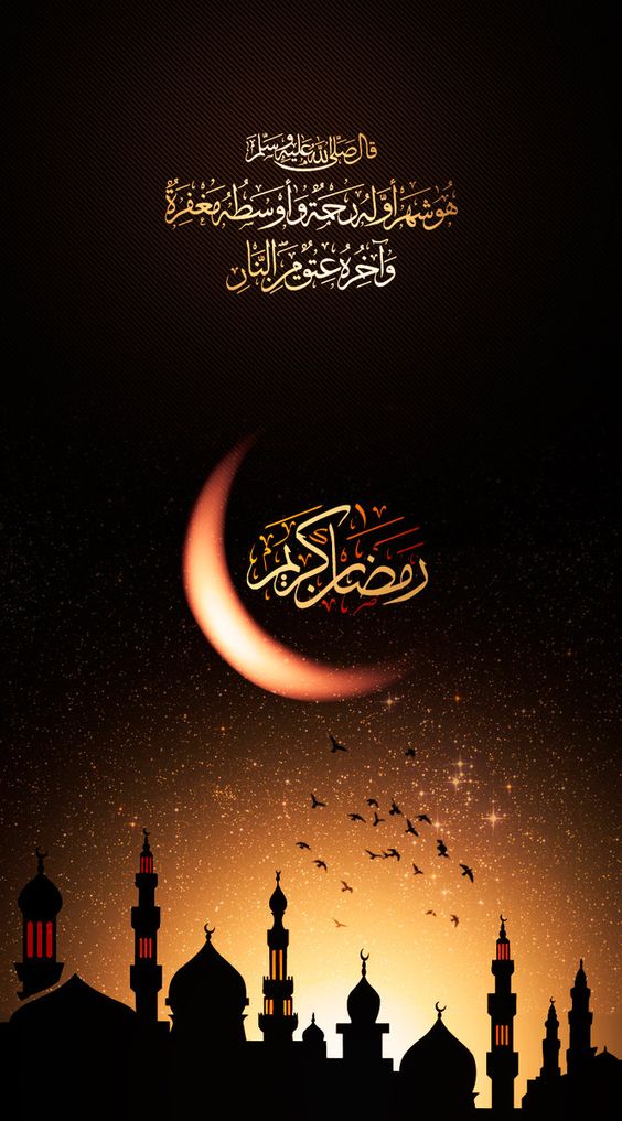 صور مكتوب عليها رمضان كريم 2020 خلفيات تهنئة لرمضان