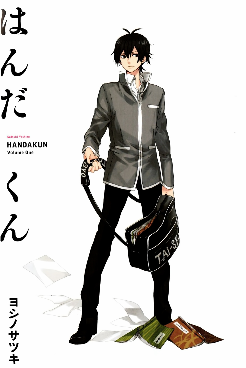 Prequela de Barakamon, Handa-kun ganha adaptação para anime - Crunchyroll  Notícias