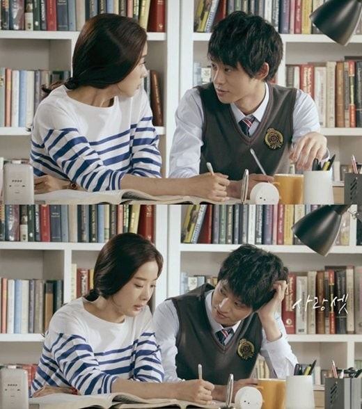 Lee Chung Ah