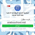 موقع الرقمنة - تسيير التربية الوطنية https://amatti.education.gov.dz