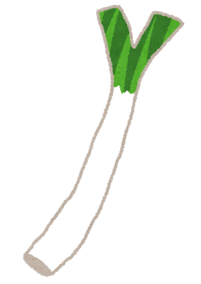 ネギのイラスト（野菜）