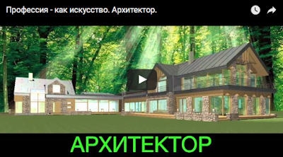 http://www.slavaperunov.org/radio/profession-art/292-proart17-architect