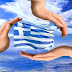 Υπάρχει κανένας φιλέλληνας πολιτικός στην πατρίδα μας;