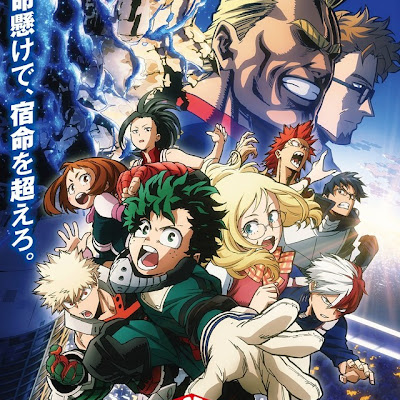 Película de My Hero Academia alcanza el cuarto puesto en los cines japoneses Película de My Hero Academia alcanza el cuarto puesto en los cines japoneses