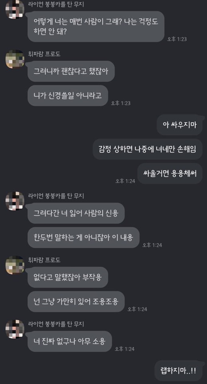 이미지에 대체텍스트 속성이 없습니다; 파일명은 %25E3%2585%2587%25E3%2584%25B4%25E3%2584%25BB%25E3%2584%25B9.jpg 입니다.