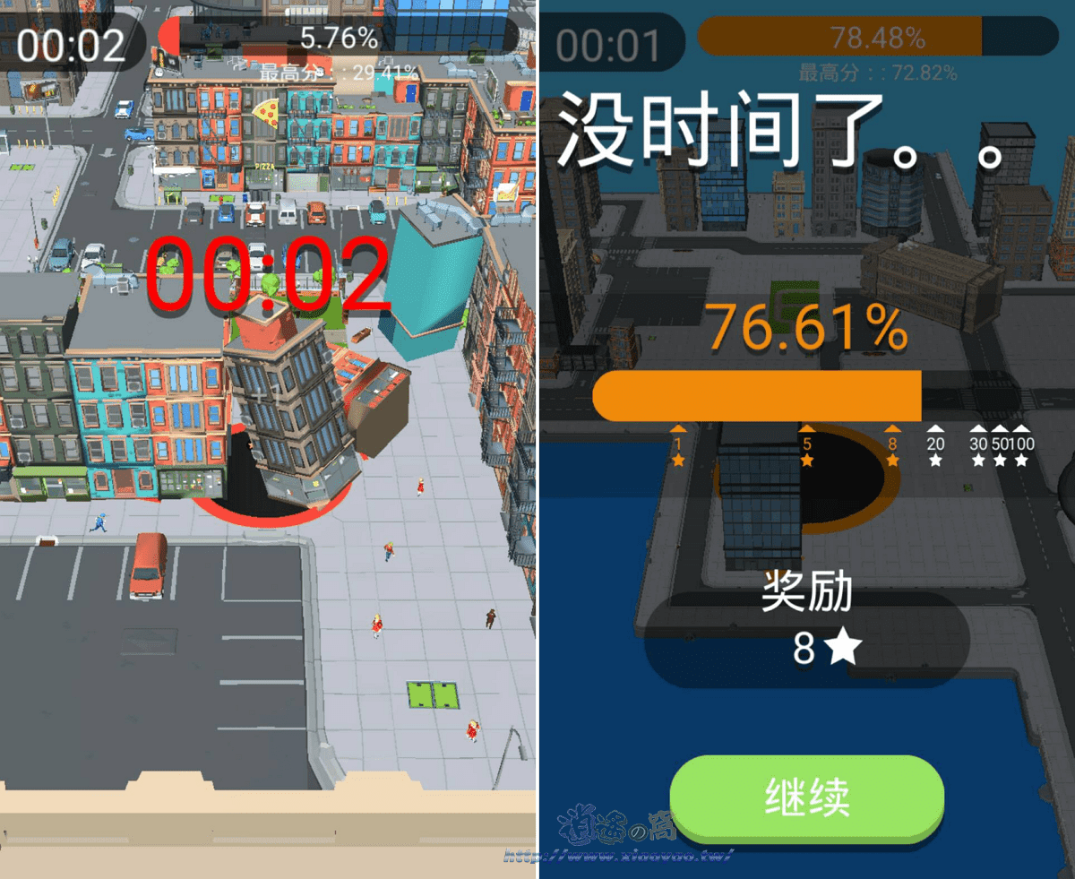 Hole.io 黑洞大作戰