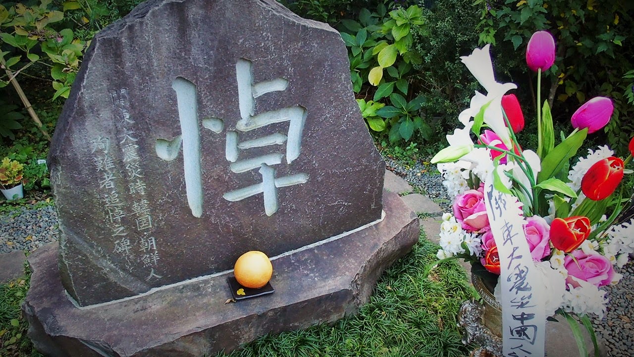 The Yesterdays Paper