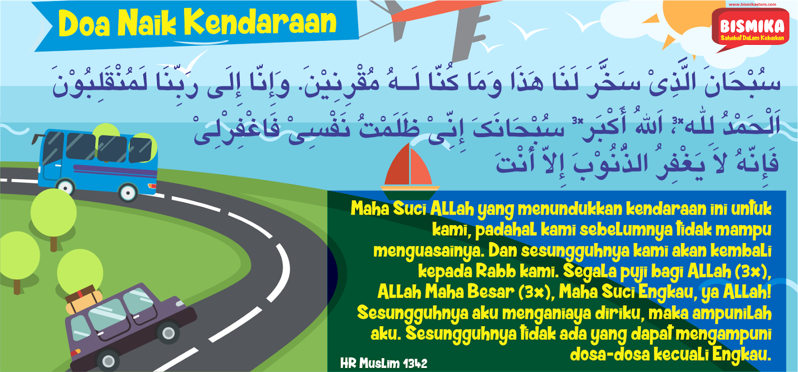 Allahumma innii as'aluka min fadhlika wa athaa'ika rizkan thayyib...