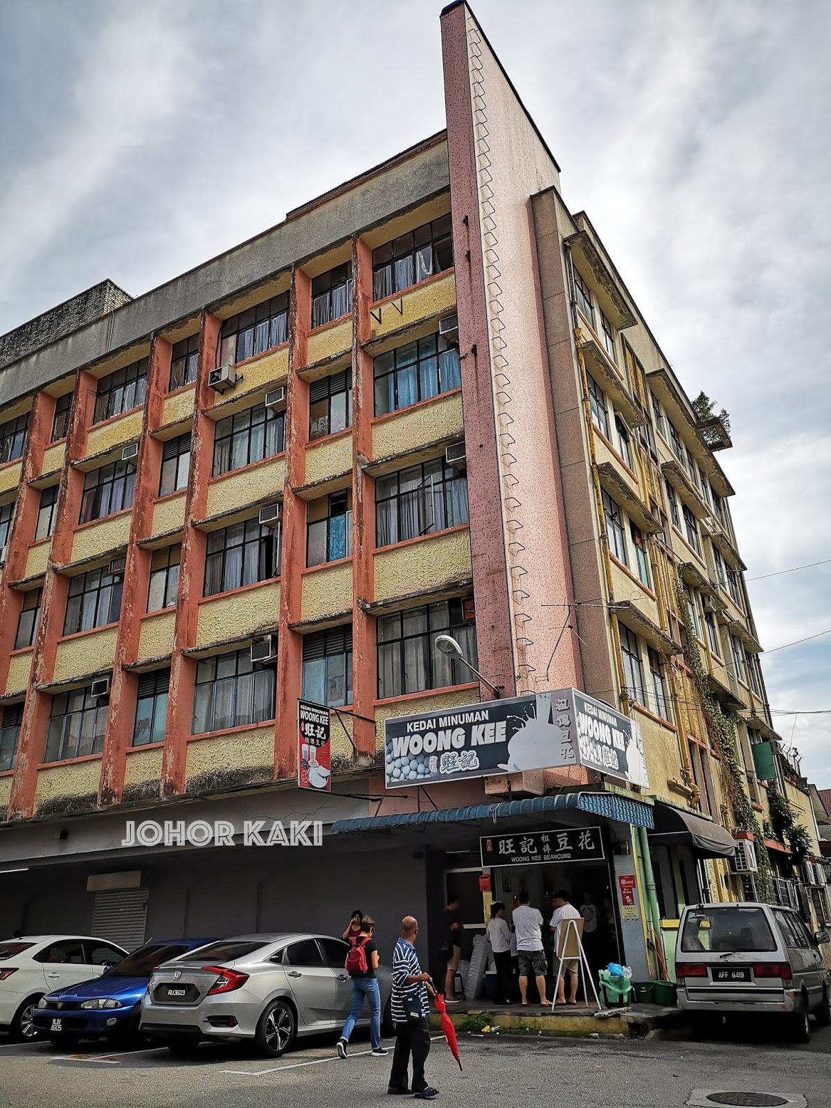 Woong Kee Tau Fu Fa. One of the Best Ipoh Bean Curd 旺记祖傳豆腐花 Tony Johor