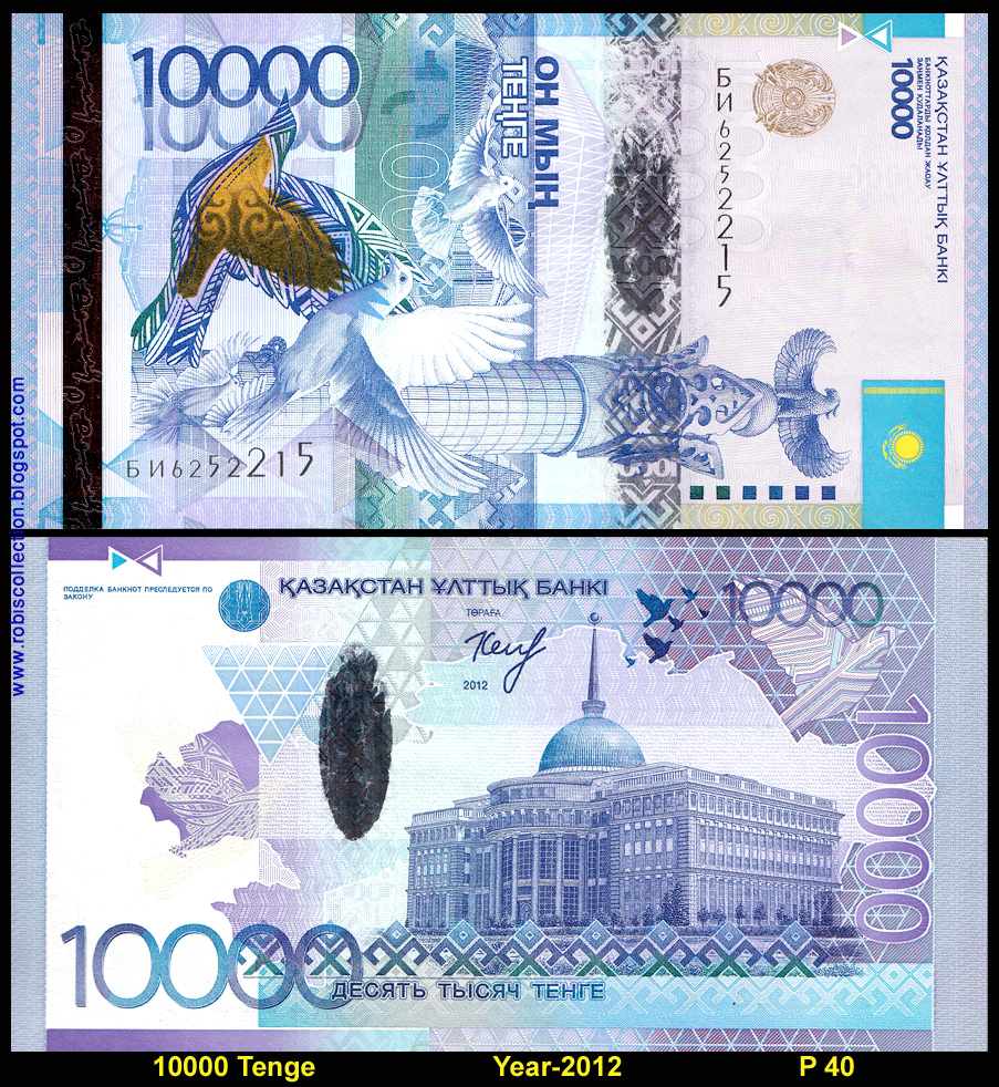 PAPER MONEY AND POLYMER NOTE: KAZAKHSTAN
