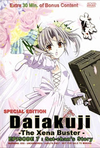 Daiakuji The Xena Buster Specials Episode 7 English Subbed