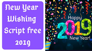 happy new year viral script free download 2019