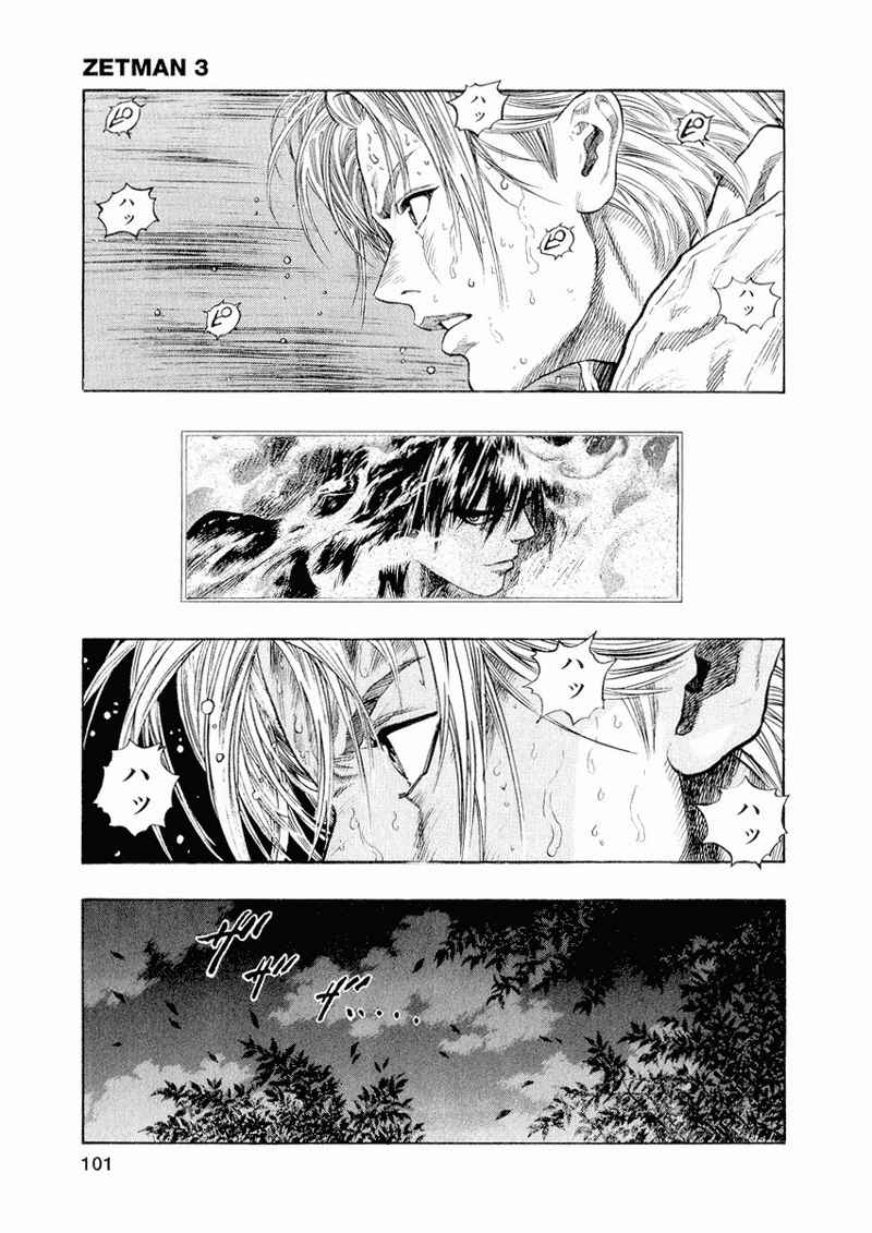 Zetman chap 32