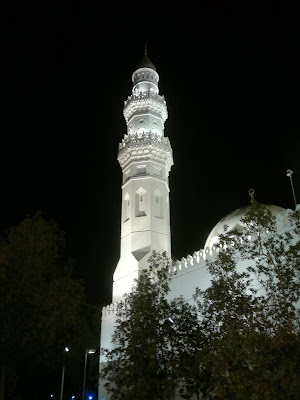 Image Quba Mosque صورة مسجد قباء