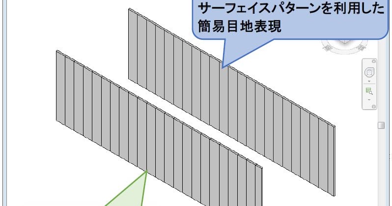 シェルパブログ: Revit 外壁ECPモデルの簡易目地表現