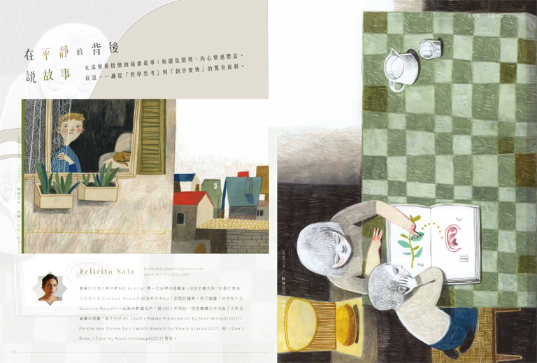 Felicita Sala Illustration An Interview For Dpi Magazine