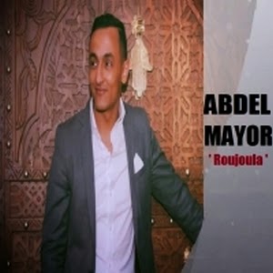 Abdel Mayor-Roujoula 2015