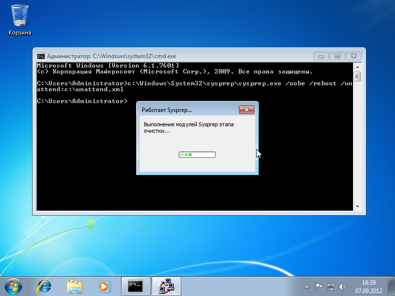 Перенос профиля пользователя windows 10. Перенос пользователей windows. перенести папку профилей пользователей что это. sysprep. недостатки программы sysprep.