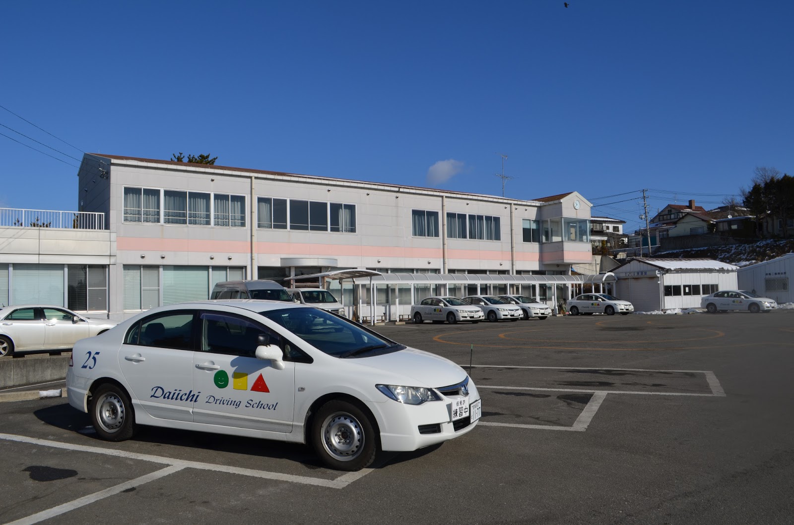 石巻第一自動車学校オフィシャルブログ 2月 2013