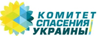 http://comitet.su/item/ukraina-2017-po-neonacistskoj-nagloj-morde-dat-nekomu.html