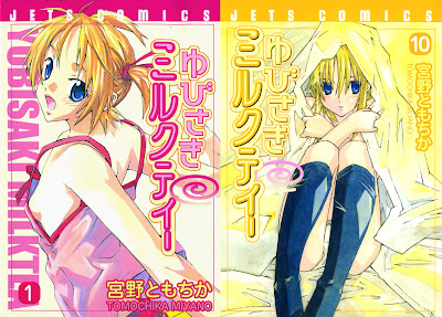 Yubisaki Milk Tea (ゆびさきミルクティー) - 10 Volume Complete