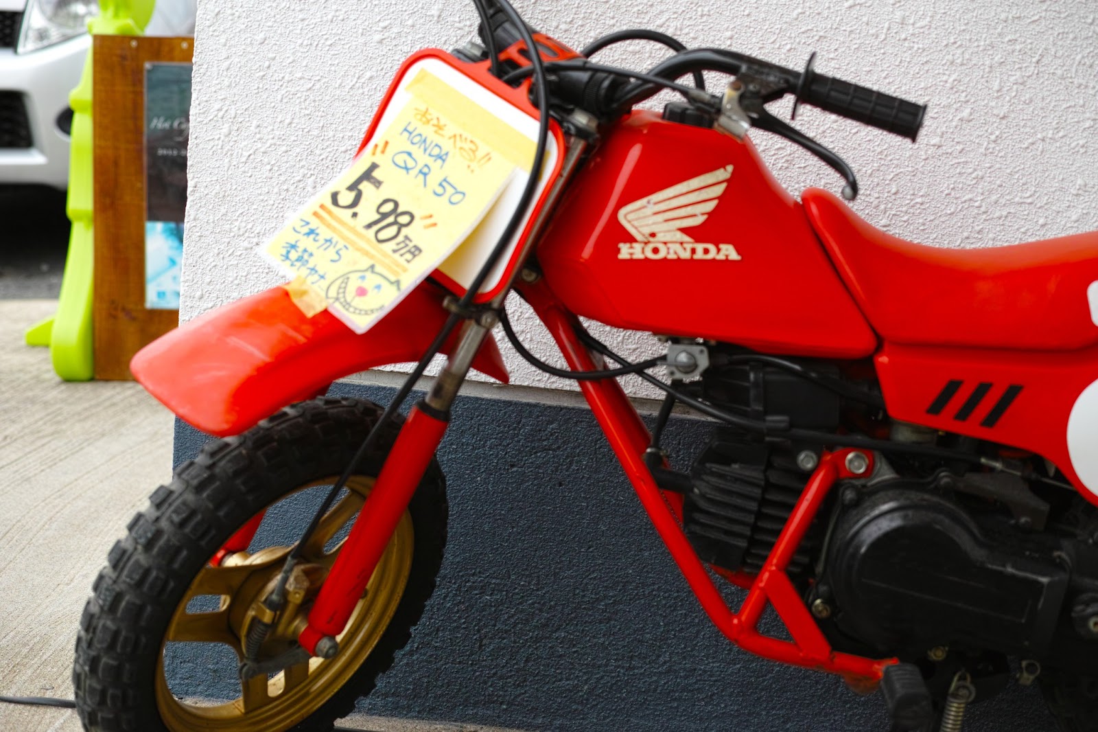 イェーガン最後の講演者、94歳でチリで死去