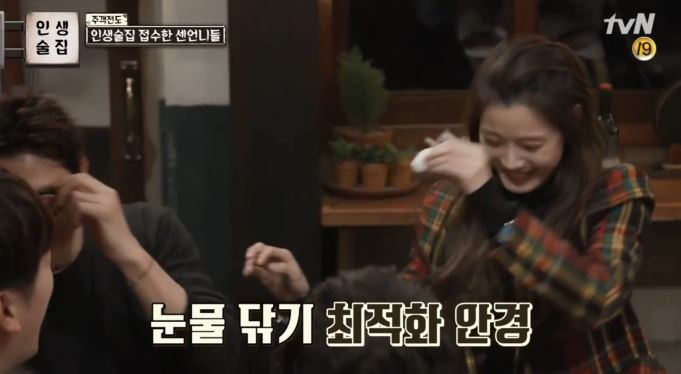 [드뎌19금달은인생술집] 슬슬 고삐풀리는 신동엽 + 탁재훈 조지는 윤소이 ㅋㅋㅋㅋㅋㅋㅋㅋ.jpg | 인스티즈