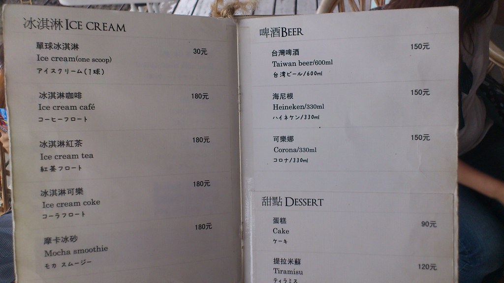 安克黑咖啡Ancre Cafe|新北淡水下午茶