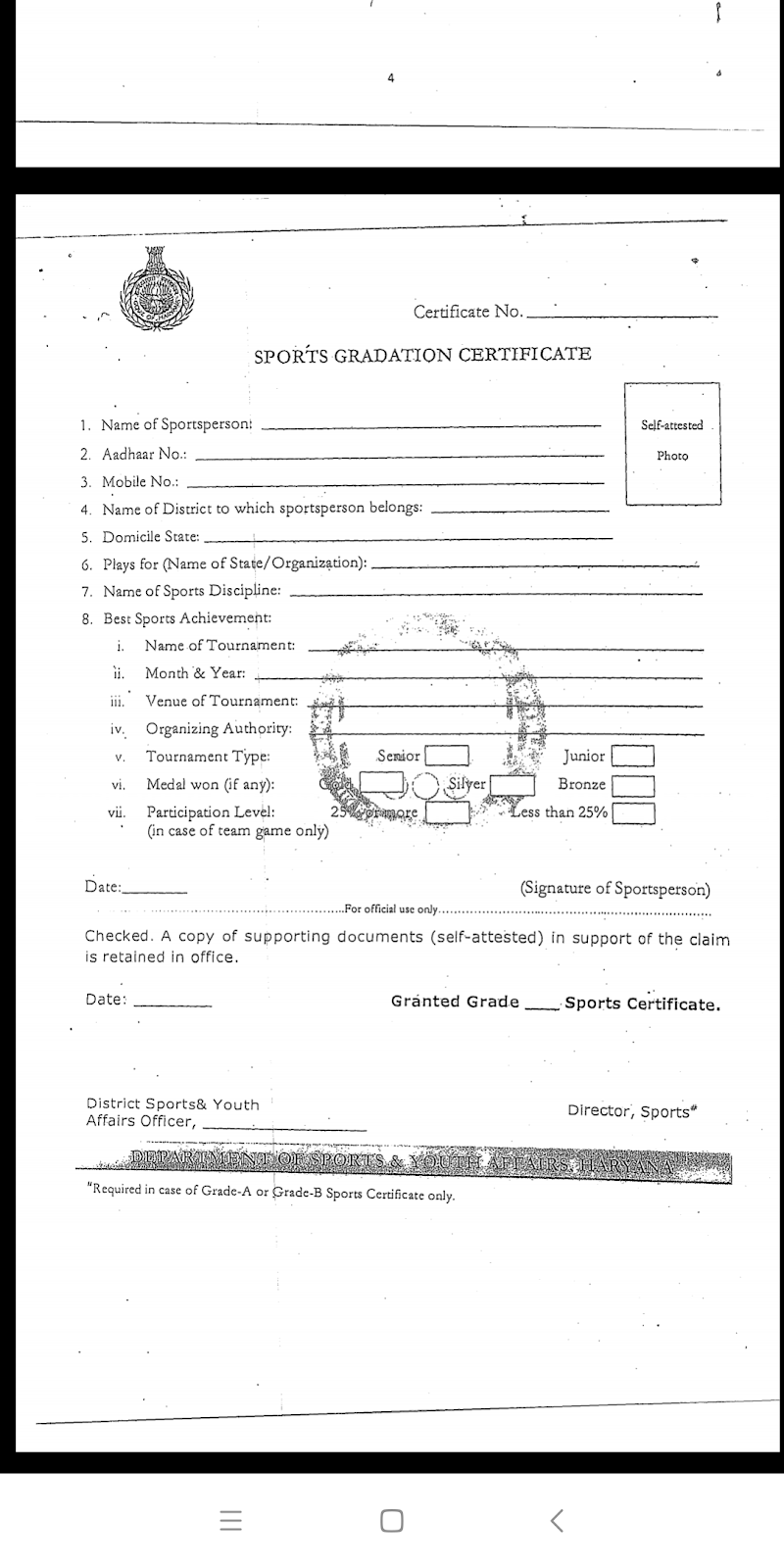 New Sports Gradation certificate guideline Haryana Teacher Haryana