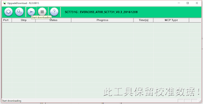 upgradedownload-start-download