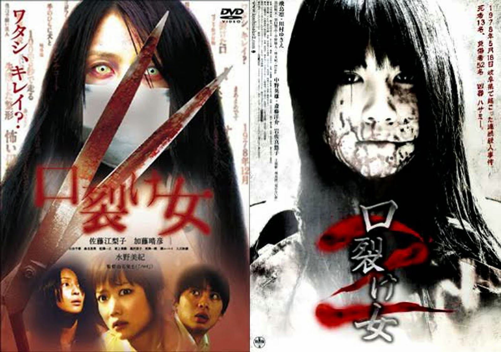 亞里安:睇驗生活: 圍恐筆亂:《裂口女》1+2