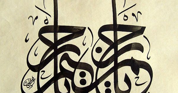 Bayt Hidayah Laa Ilaaha Illallah 70 000 X Tebusan Api Neraka