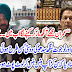 Imran Khan nay mujay ankh mar kar kaha ..