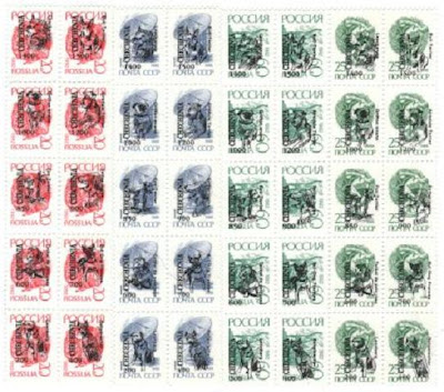 ロシアの加刷切手　ラークノア  ブル・テリアなど10犬種