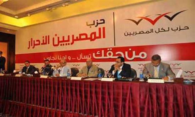 المصريين الأحرار ينظم معرض وثائق تثبت ملكية مصر لـ"تيران وصنافير"
