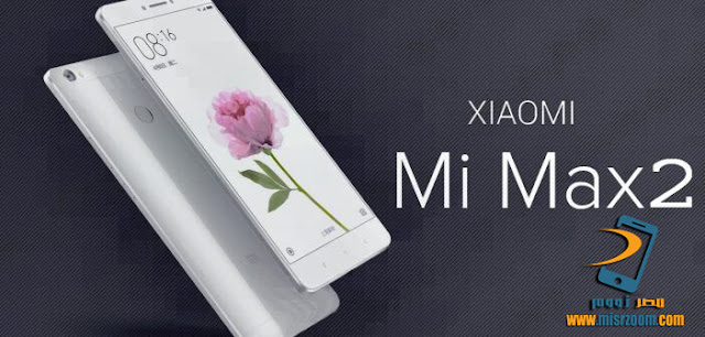 أسعار ومواصفات أهم هواتف شاومي - Xiaomi فى مصر أسعار ومواصفات أهم هواتف شاومي - Xiaomi فى مصر