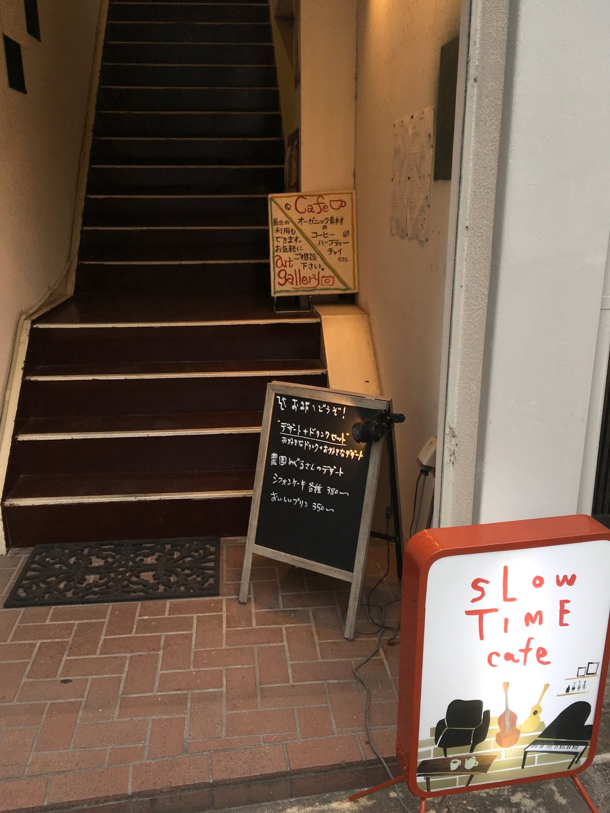 群馬県高崎市にあるギャラリーやライブスペースも催される隠れ家カフェ『SLOW TIME cafe』の外観