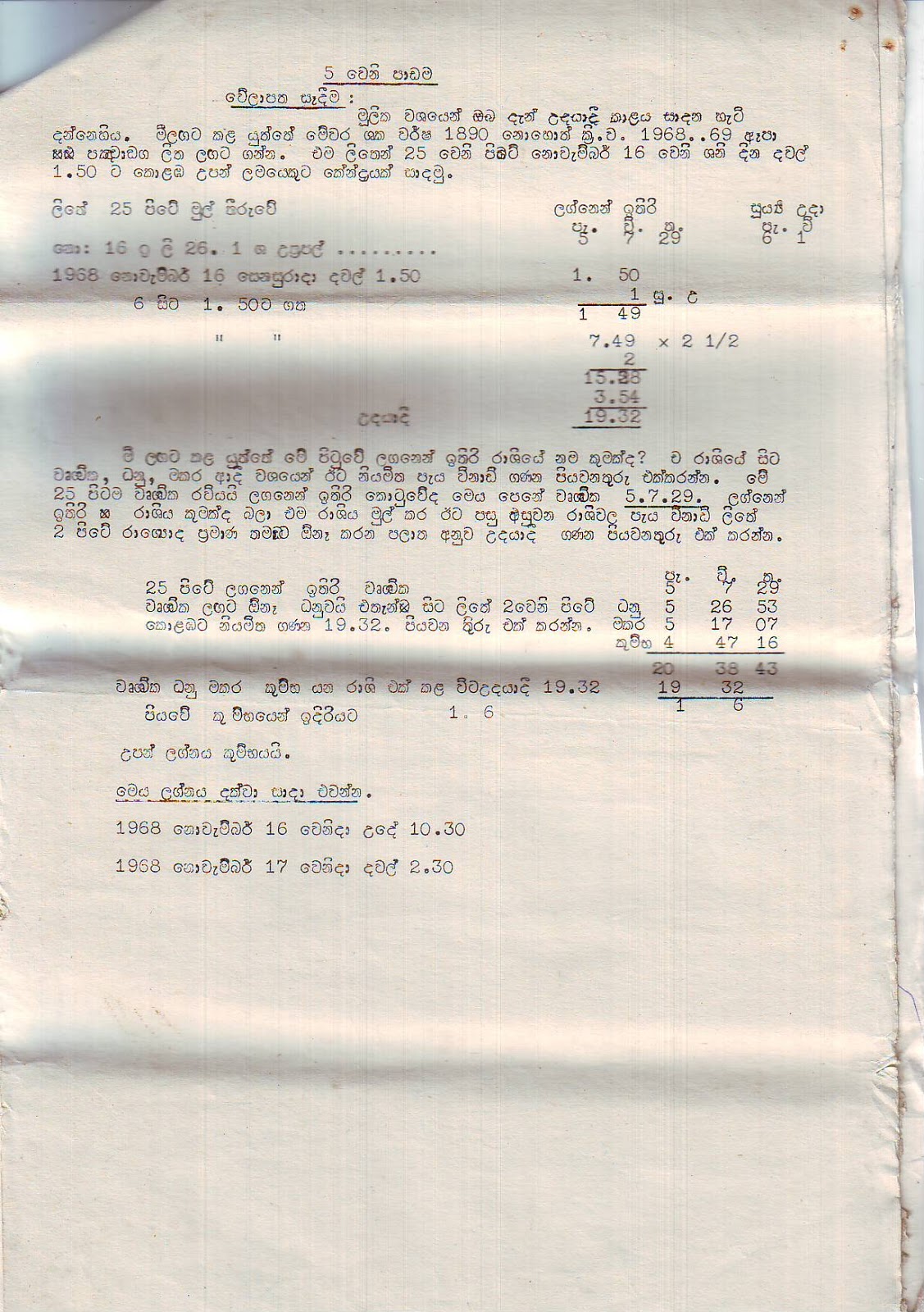 IMAGE0004.JPG
