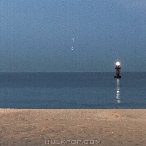 Ko Junkyung – Horizon – Single