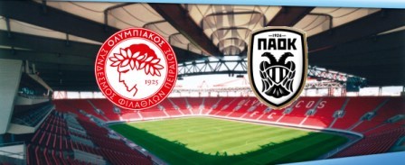 ΟΛΥΜΠΙΑΚΟΣ - ΠΑΟΚ Olympiakos vs Paok live streaming