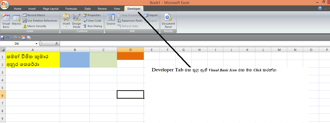Add Two Cell Text In Excel