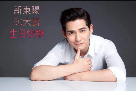 Hua Ze Lei of Meteor Garden, Your Ultimate Crush during 90's. What he looks like now? Hua Ze Lei of Meteor Garden, Your Ultimate Crush during 90's. What he looks like now?