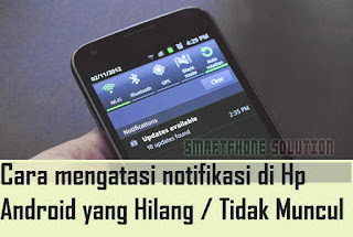android notification not sound how to solve sms tone not sound