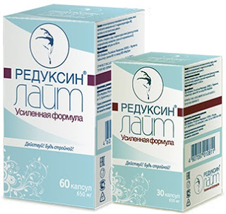 упаковка редуксина лайт усиленная формула капсулы редуксин лайт с усиленной формулой