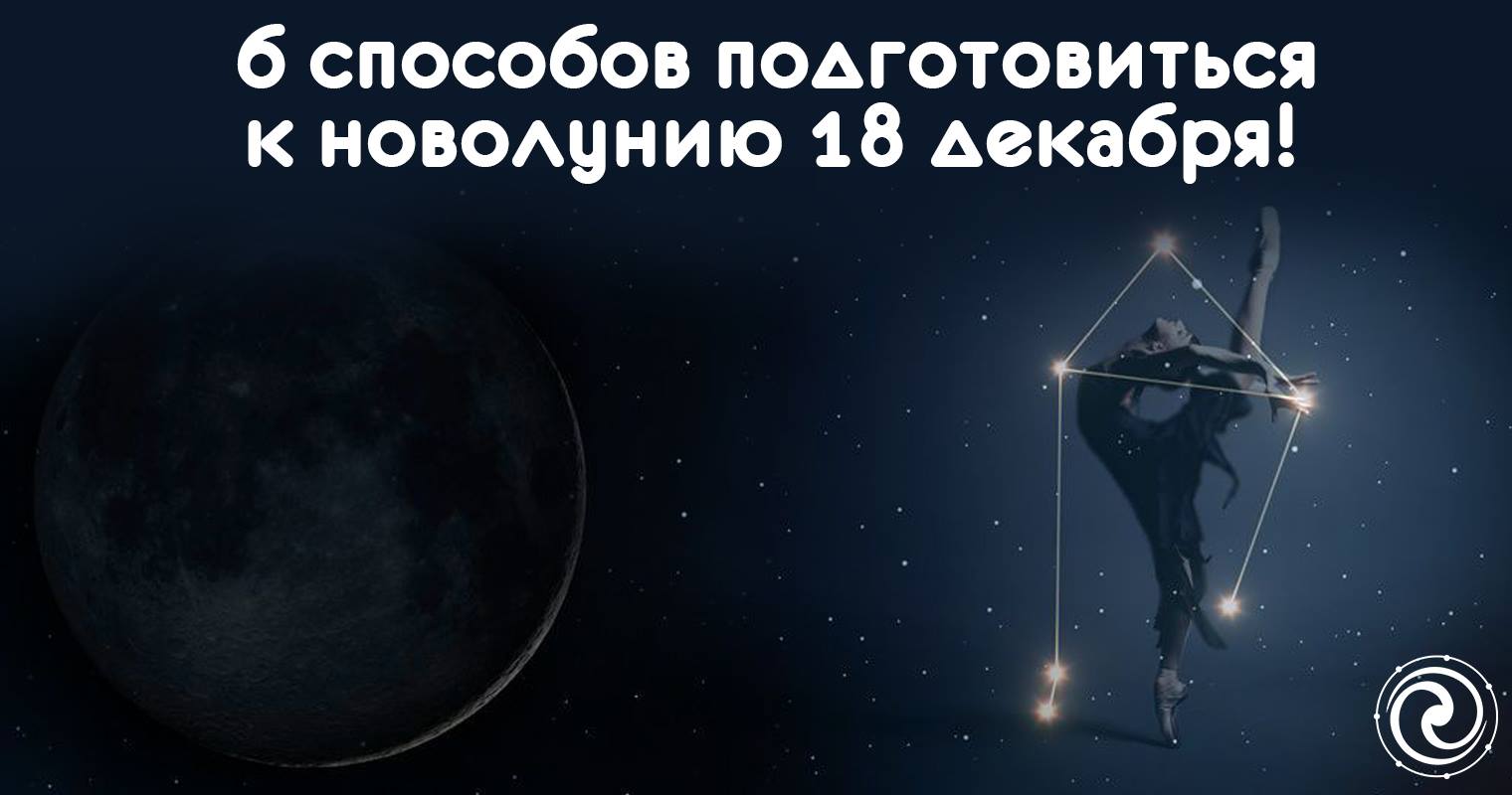 Lunar 18. Lunar 18