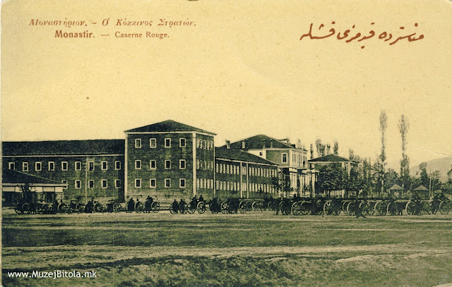 Битола—Црвената касарна 1908 година. Црвената касарна за пешадијата била изградена во 1253 година по исламскиот цалендар, односно 1837/38 година, кога гувернер и командант во Битола бил Ќосе Ахмет Паша. Архитект за истата бил Стојан Везенков. Изградбата почнала во 1837 година, и учествувале сите граѓани на Битола. Овој огромен објект, во кој можело да се сместат осум баталјони војска, бил завршен за шест месеци. После кратко време по завршувањето на Црвената ка­сарна почнала изградбата на Белата касарна за коњицата и артилеријата. Истата била завршена во 1844 година. Во близина на овие две касарни била соградена во 1845 година, и Воената академија која и денес постои. Истата започна со работа во 1847/48 година. Кемал Ататурк го започна школувањето во 1895 година и заврши во 1899 година. Негов учител по историја бил Мехмед Тевфик Бег.