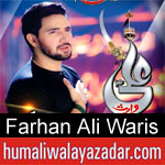 https://www.humaliwalayazadar.com/2017/08/farhan-ali-waris-nohay-1998-to-2018.html