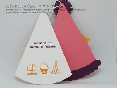 Occasion Catalogue Party Hat Birthday Satomi Wellard-Independent Stampin’Up! Demonstrator in Japan and Australia, #su, #stampinup, #cardmaking, #papercrafting, #rubberstamping, #stampinuponlineorder, #craftonlinestore, #papercrafting, #handmadegreetingcard, #greetingcards  #2018occassionscatalog, #partyhatbirhday #birthdaycard #スタンピン　#スタンピンアップ　#スタンピンアップ公認デモンストレーター　#ウェラード里美　#手作りカード　#スタンプ　#カードメーキング　#ペーパークラフト　#スクラップブッキング　#ハンドメイド　#オンラインクラス　#スタンピンアップオンラインオーダー　#スタンピンアップオンラインショップ #動画　#フェイスブックライブワークショップ #バースデーカード、#２０１８オケージョンカタログ　#パーティーハットバースデー