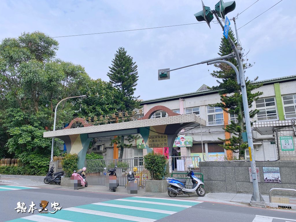 志業早餐古早厚蛋餅|鶯歌居然也有馬來西亞風味早餐哩~二橋國小對面
