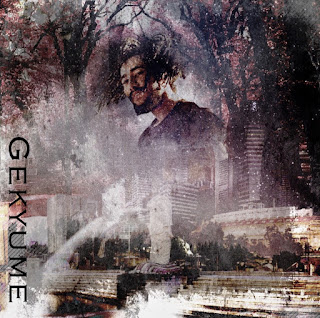 New Music: DMVC BLVCK - GEKYUME EP